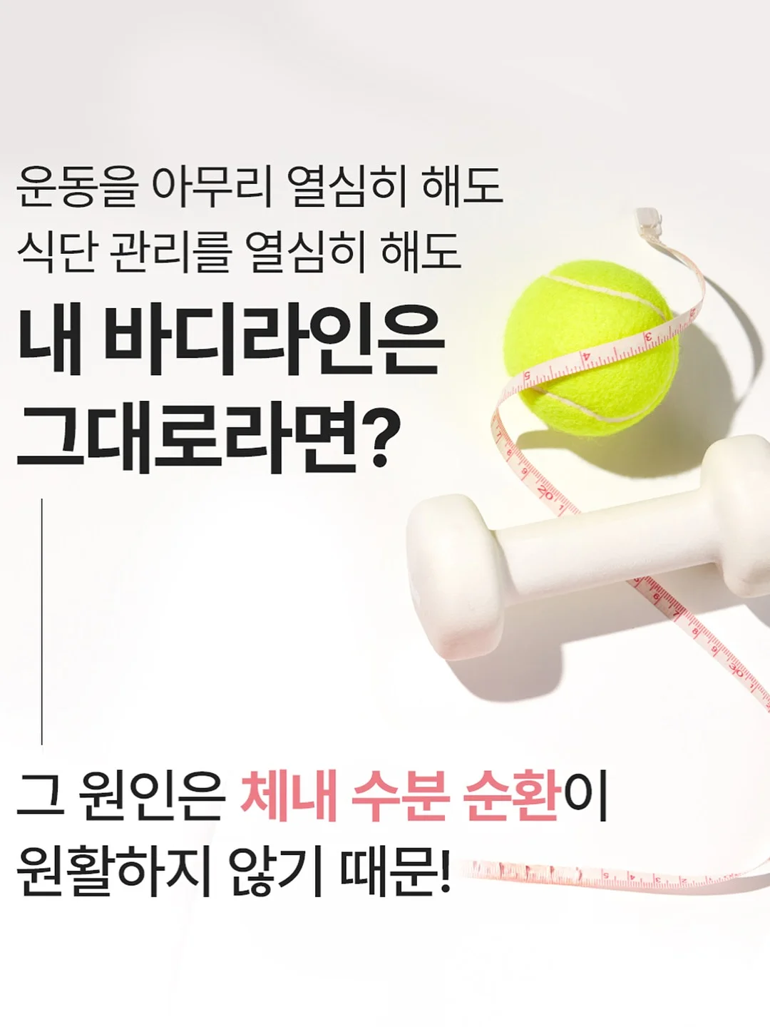 내가 사랑한 예술가들 3
