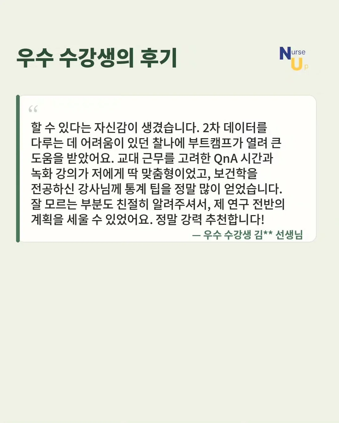 나는부동산에가지않고SNS로분양권을산다 13