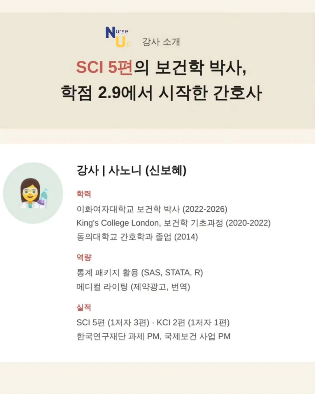 나는부동산에가지않고SNS로분양권을산다 14