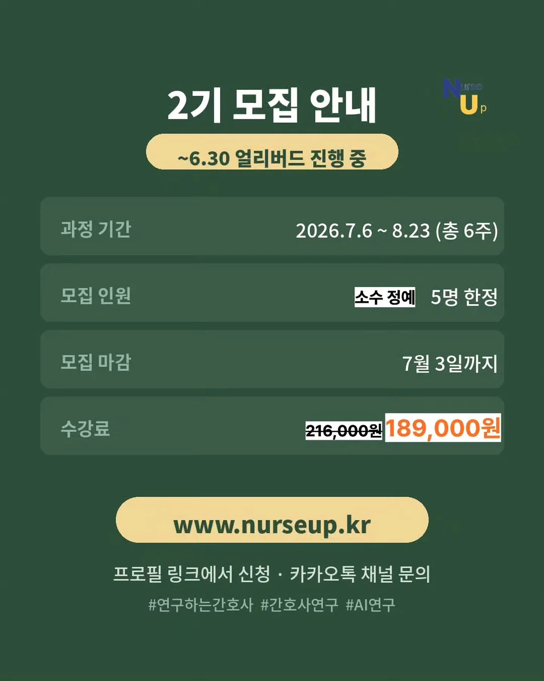 나는부동산에가지않고SNS로분양권을산다 15