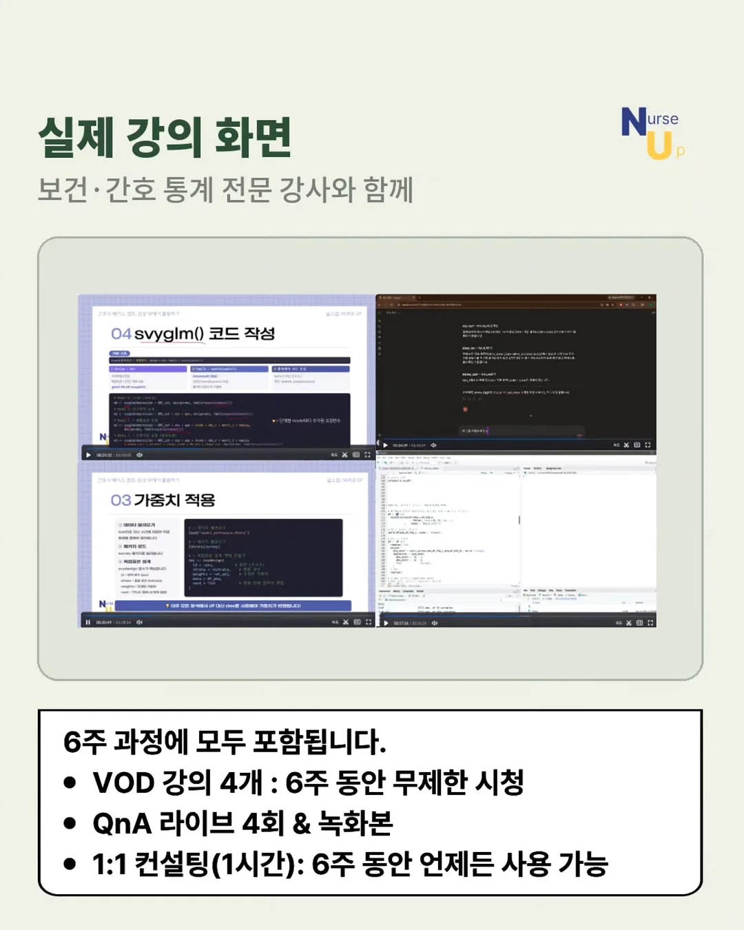 나는부동산에가지않고SNS로분양권을산다 6