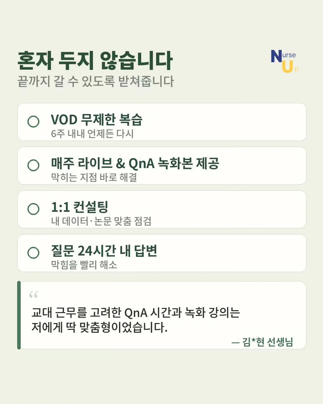 나는부동산에가지않고SNS로분양권을산다 7