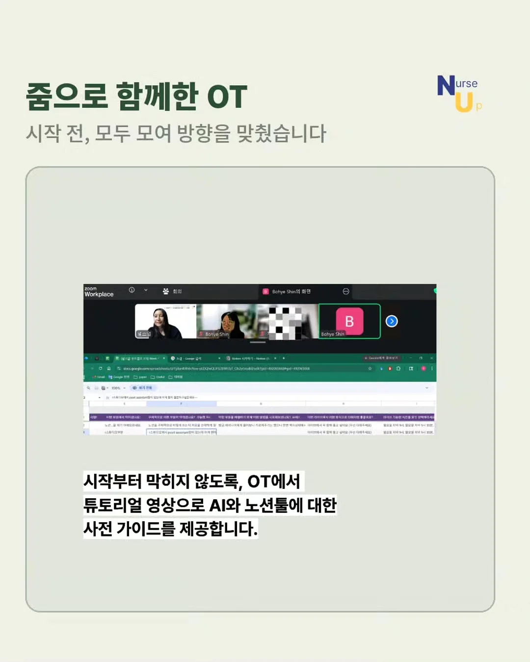 나는부동산에가지않고SNS로분양권을산다 8