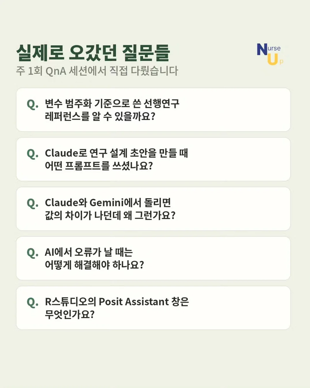 나는부동산에가지않고SNS로분양권을산다 9