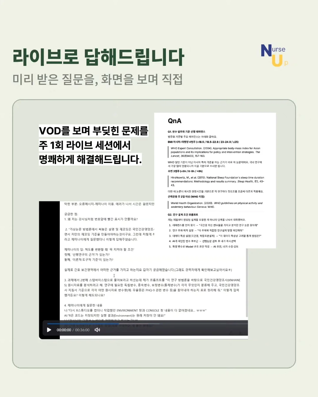 나는부동산에가지않고SNS로분양권을산다 10