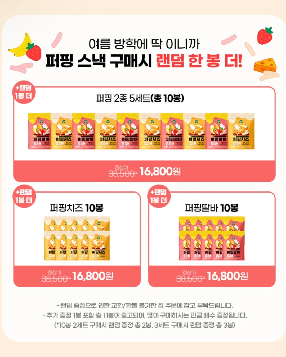 린넨 숏 재킷 패턴 5