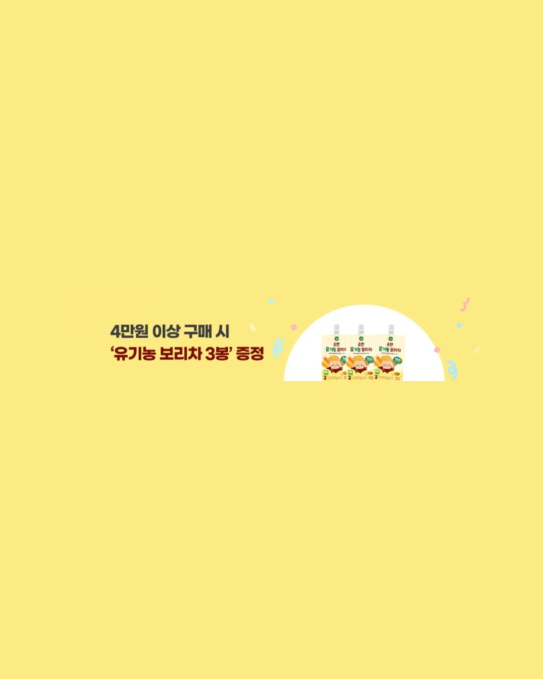 린넨 숏 재킷 패턴 6