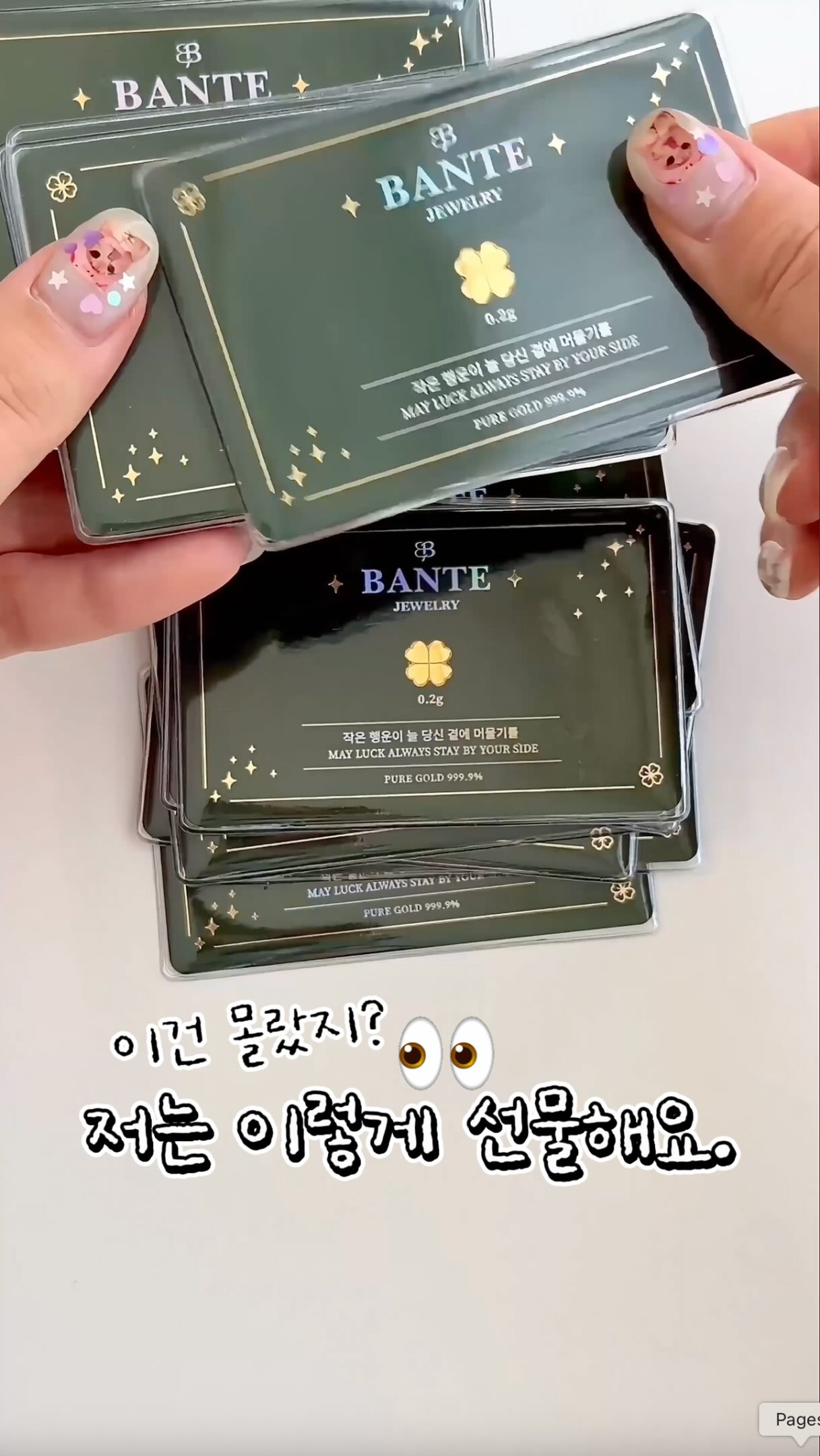 동탄국제고 1학년 시크릿 분석 리포트