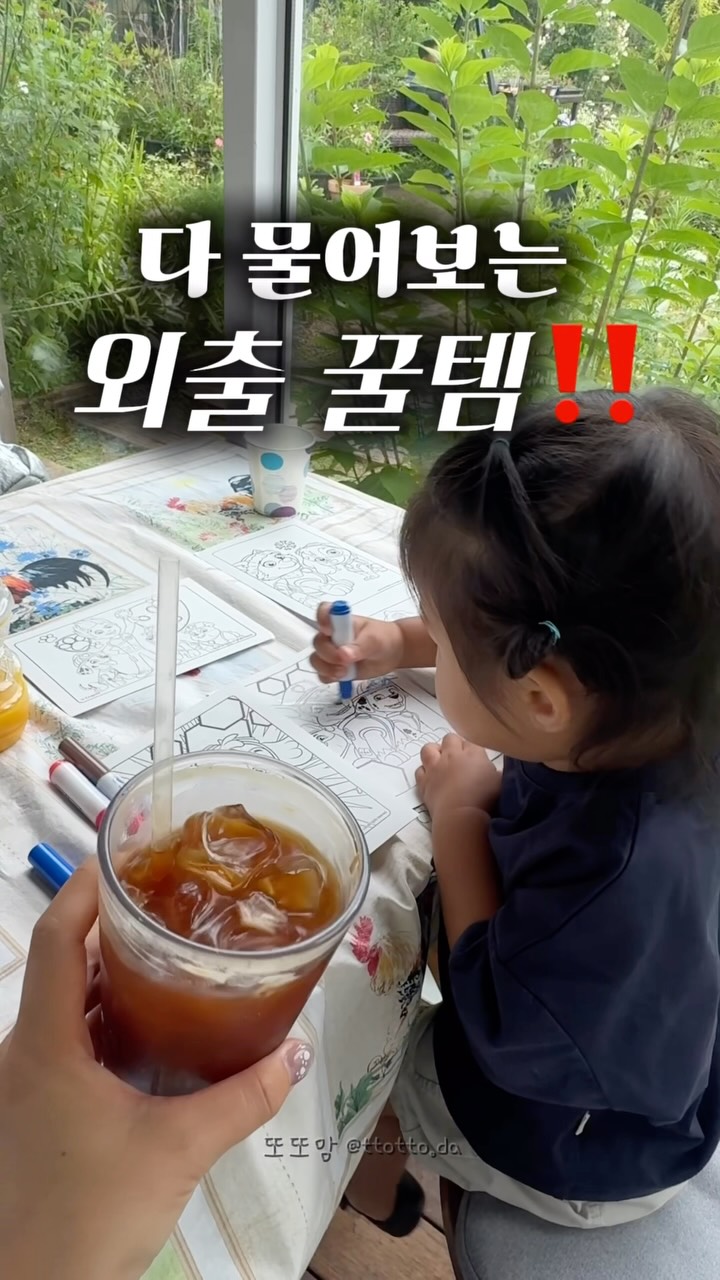 피부 맞춤 케어 16회차