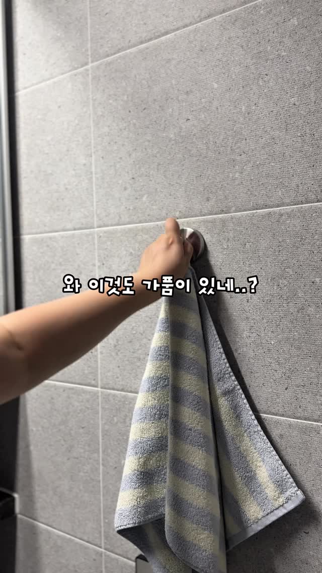 도쿠리난
