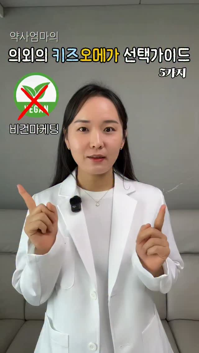 쿠팡 쪼리
