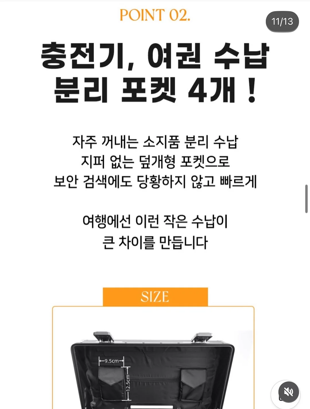 가방 실리콘 아이패드 케이스 12