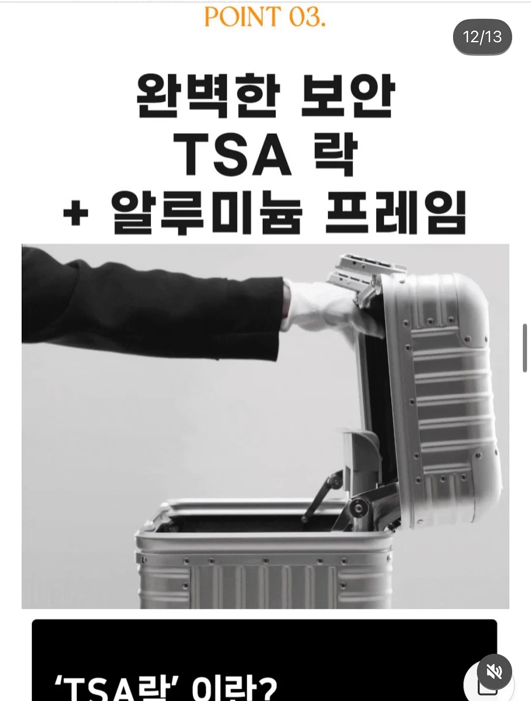 가방 실리콘 아이패드 케이스 13