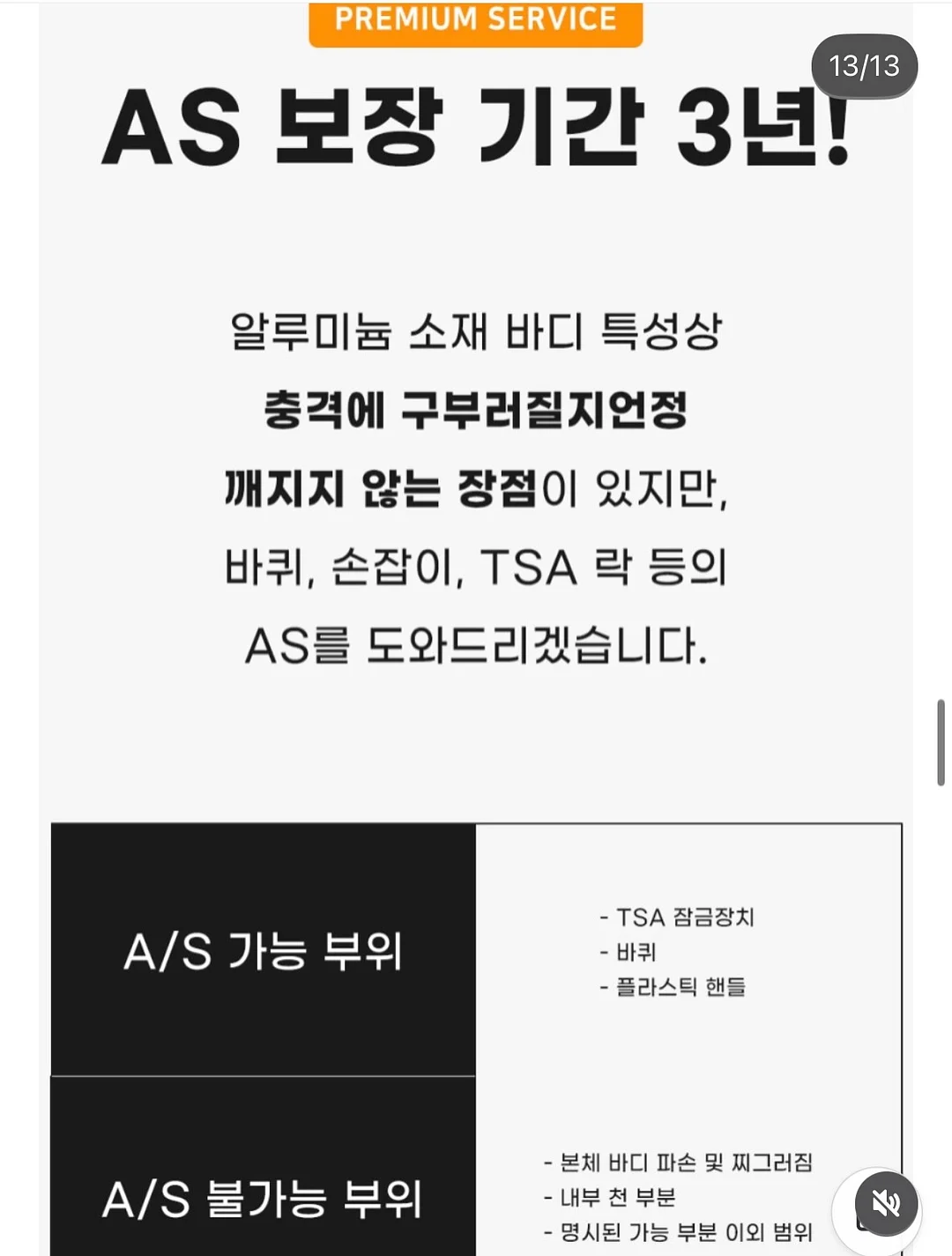 가방 실리콘 아이패드 케이스 14