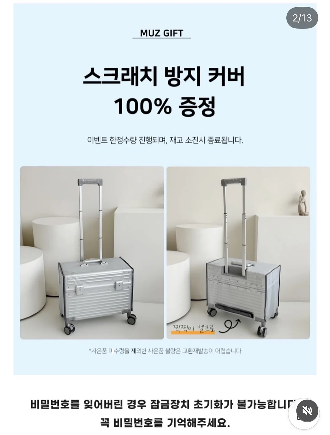 가방 실리콘 아이패드 케이스 3