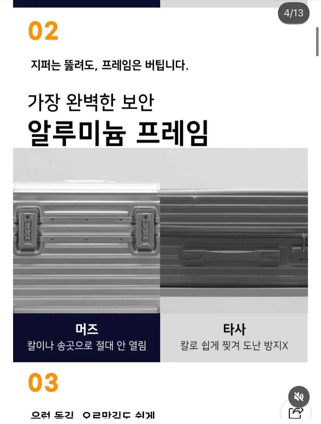 가방 실리콘 아이패드 케이스 5