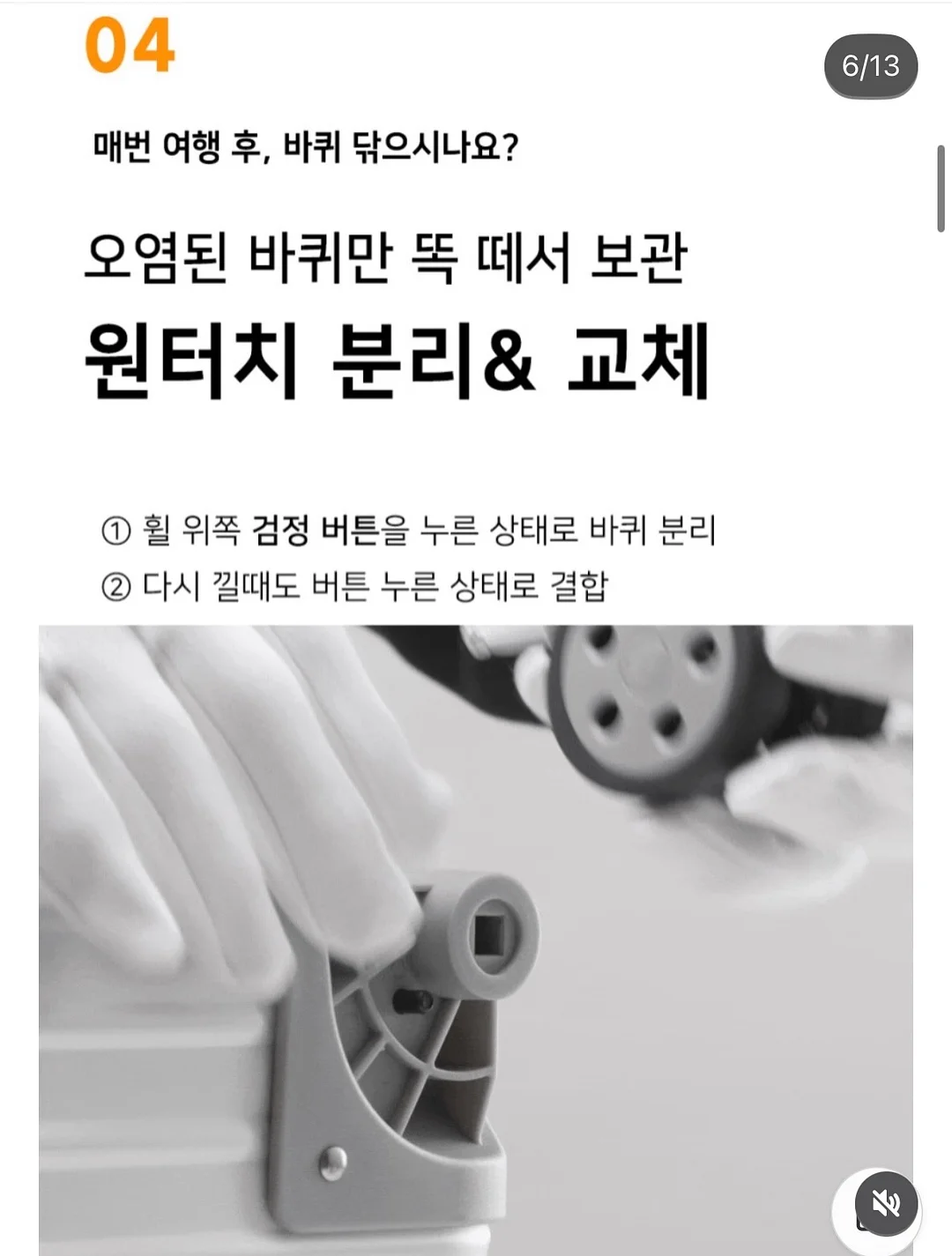 가방 실리콘 아이패드 케이스 7