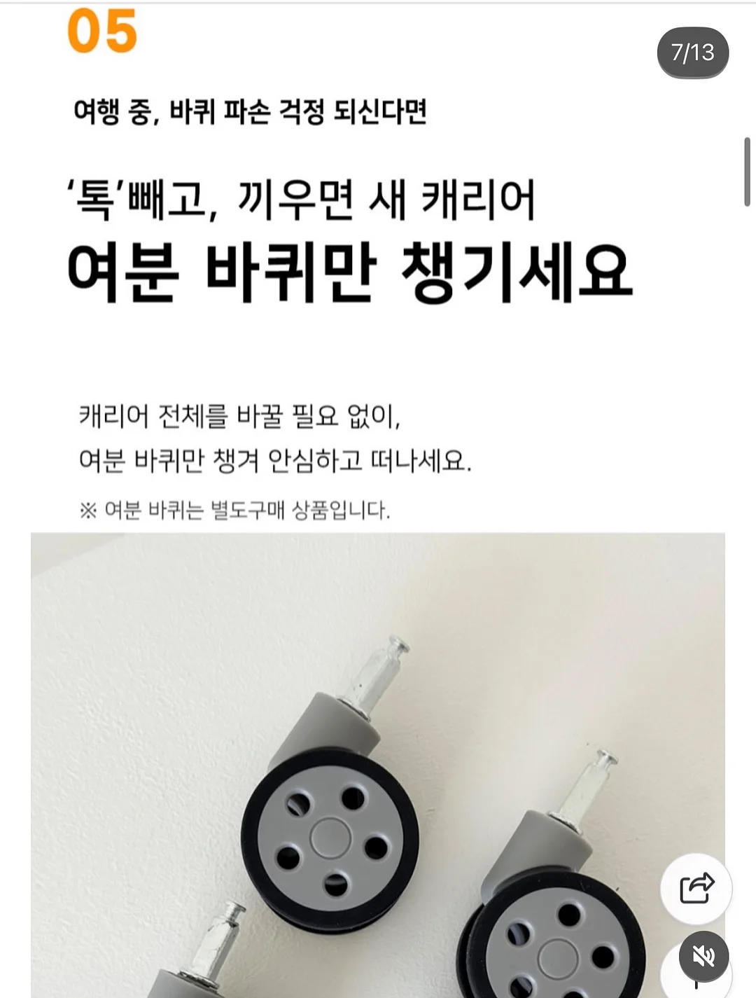 가방 실리콘 아이패드 케이스 8