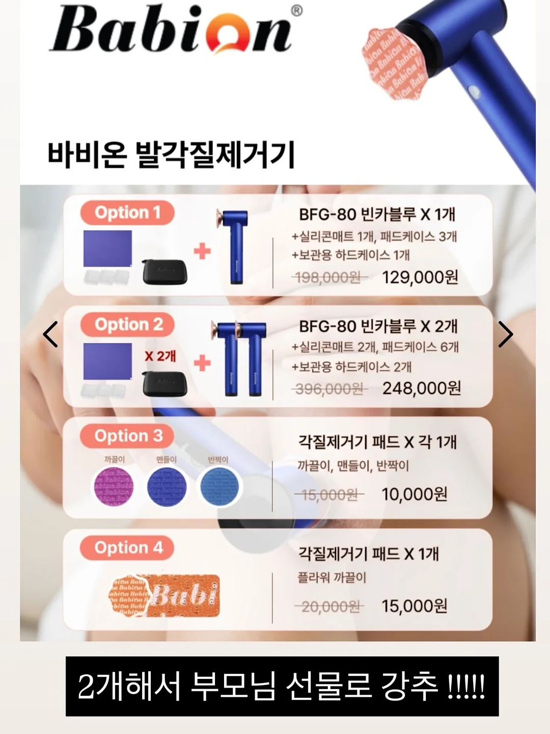 데일리 치유 요가 에세이 메일링 서비스 12