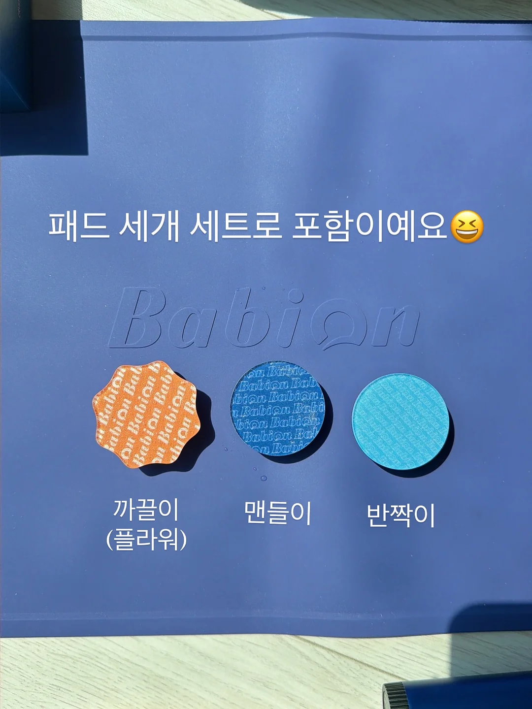 데일리 치유 요가 에세이 메일링 서비스 4