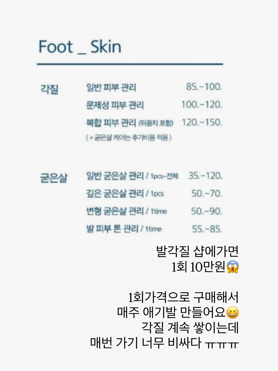 데일리 치유 요가 에세이 메일링 서비스 10