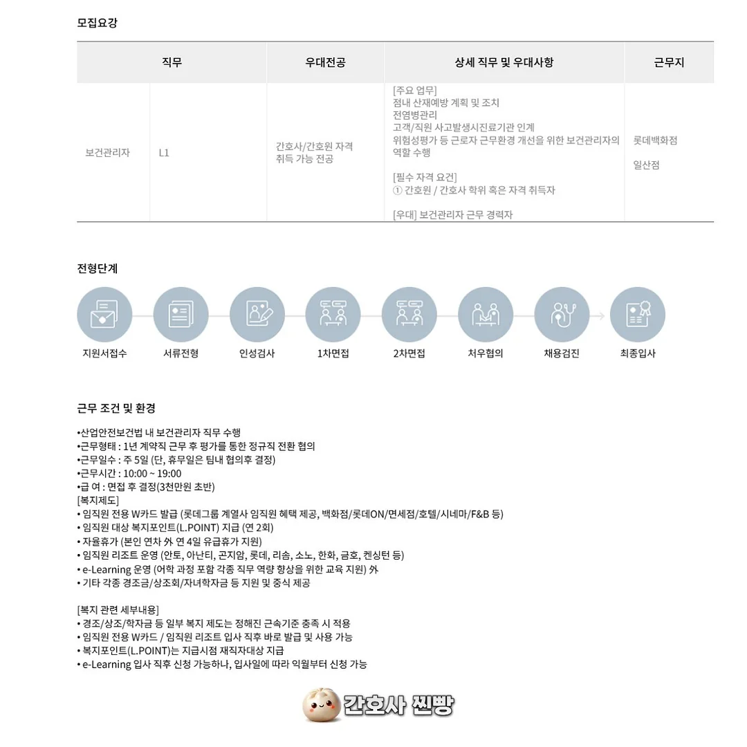 이브로쉐 헤어식초 2