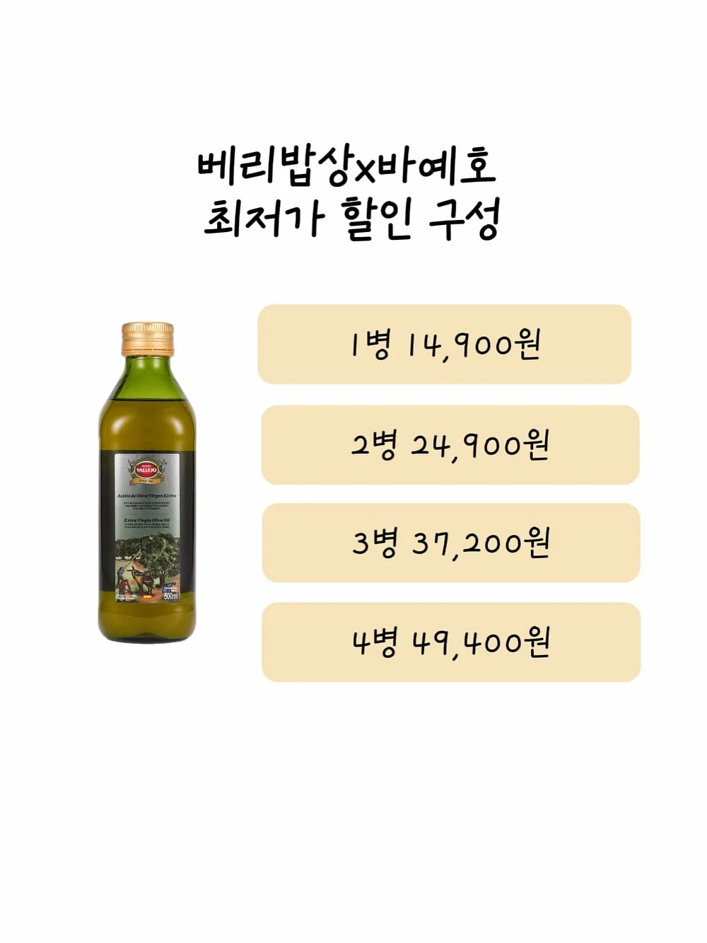 메디큐브 부스터프로X2 10