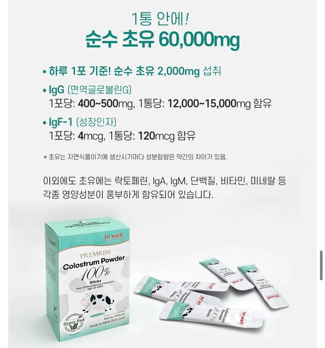 아물레또 오리지널 조명 11