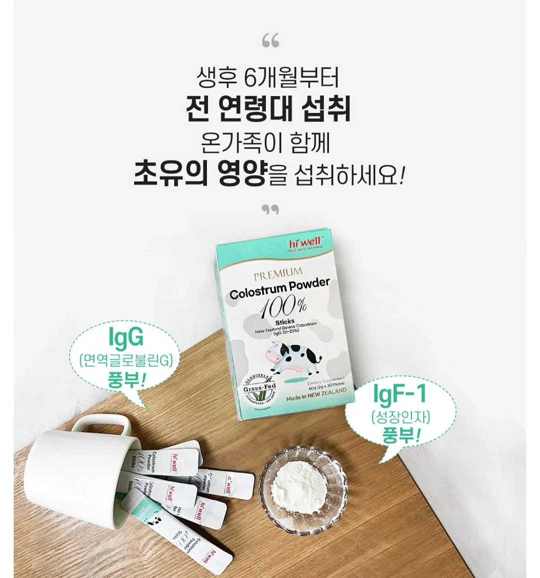 아물레또 오리지널 조명 12