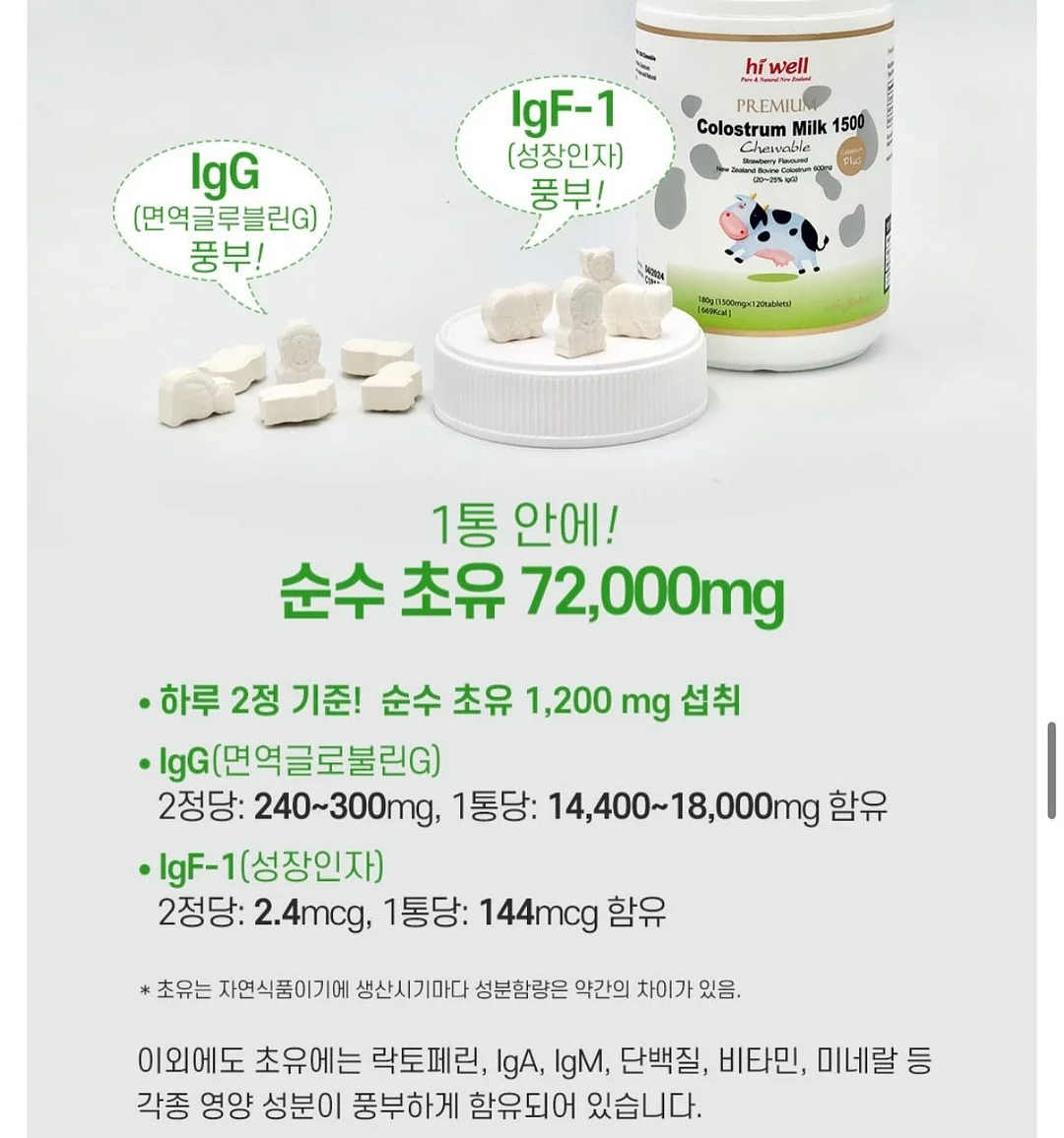 아물레또 오리지널 조명 13