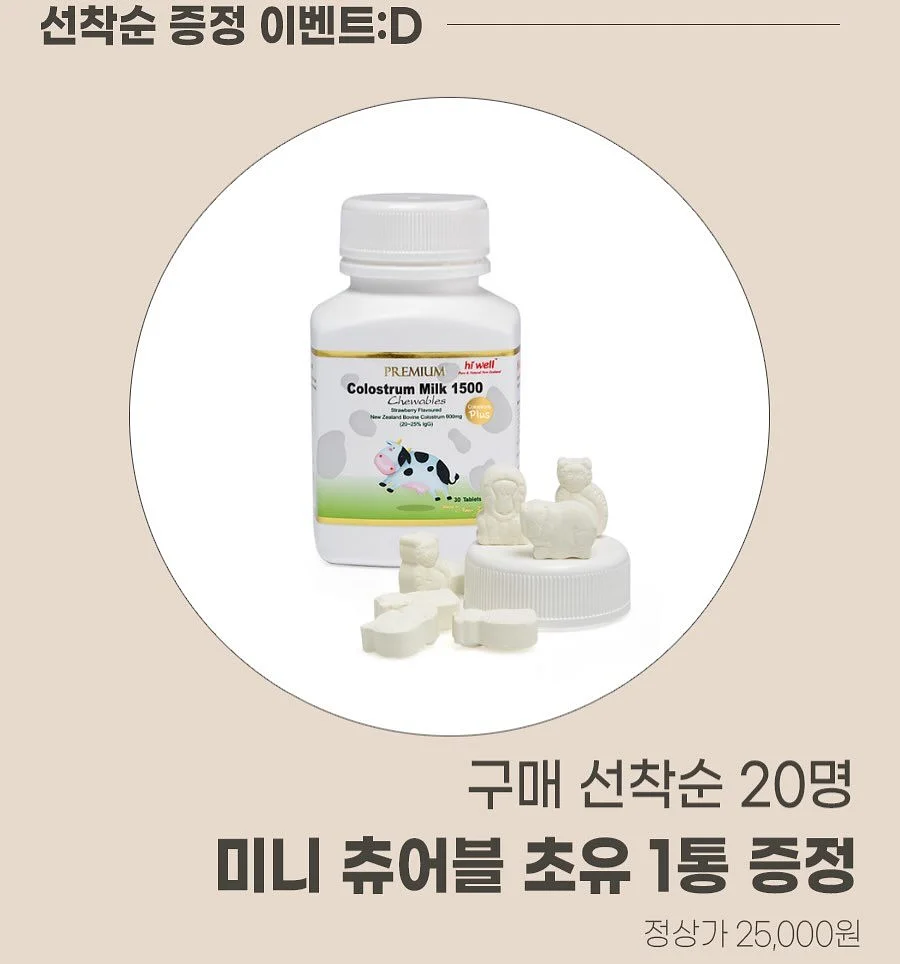 아물레또 오리지널 조명 5