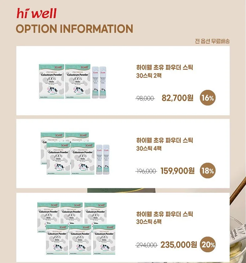 아물레또 오리지널 조명 6