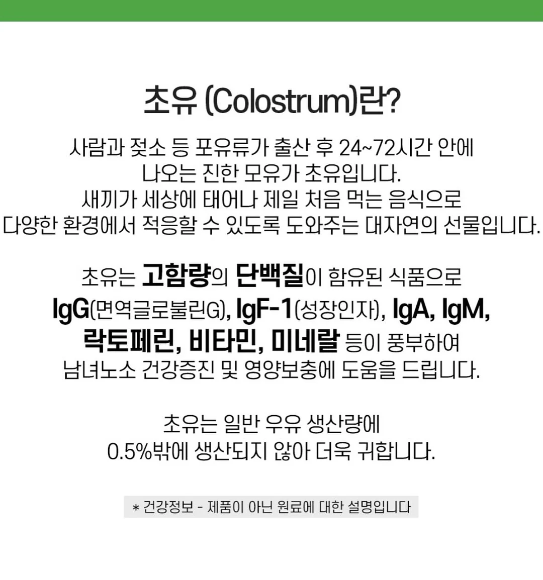 아물레또 오리지널 조명 10