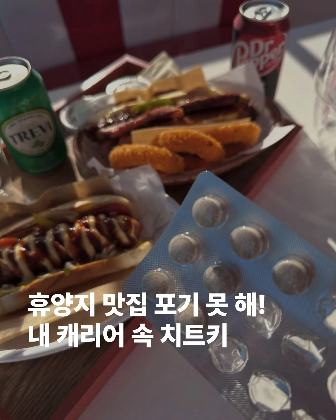 일본 국민템 비누 1