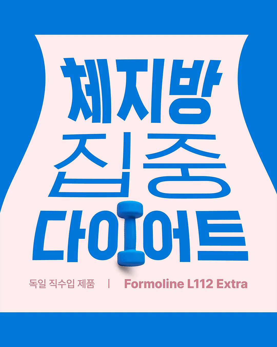 일본 국민템 비누 2