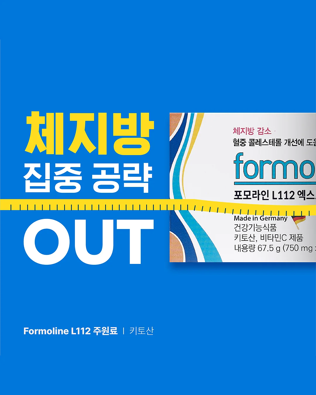 일본 국민템 비누 3