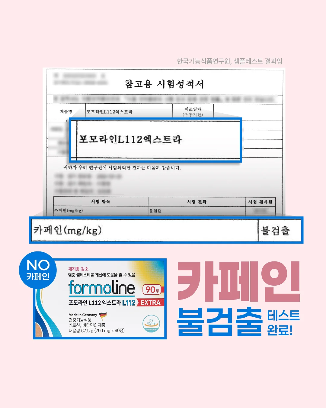 일본 국민템 비누 5