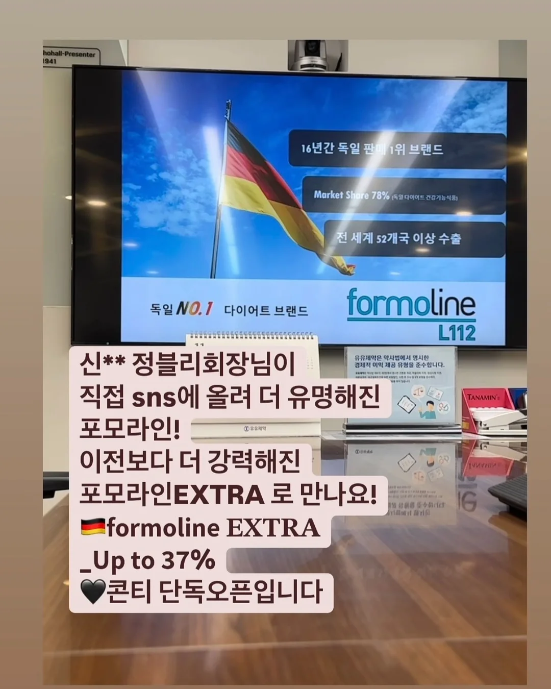 일본 국민템 비누 7