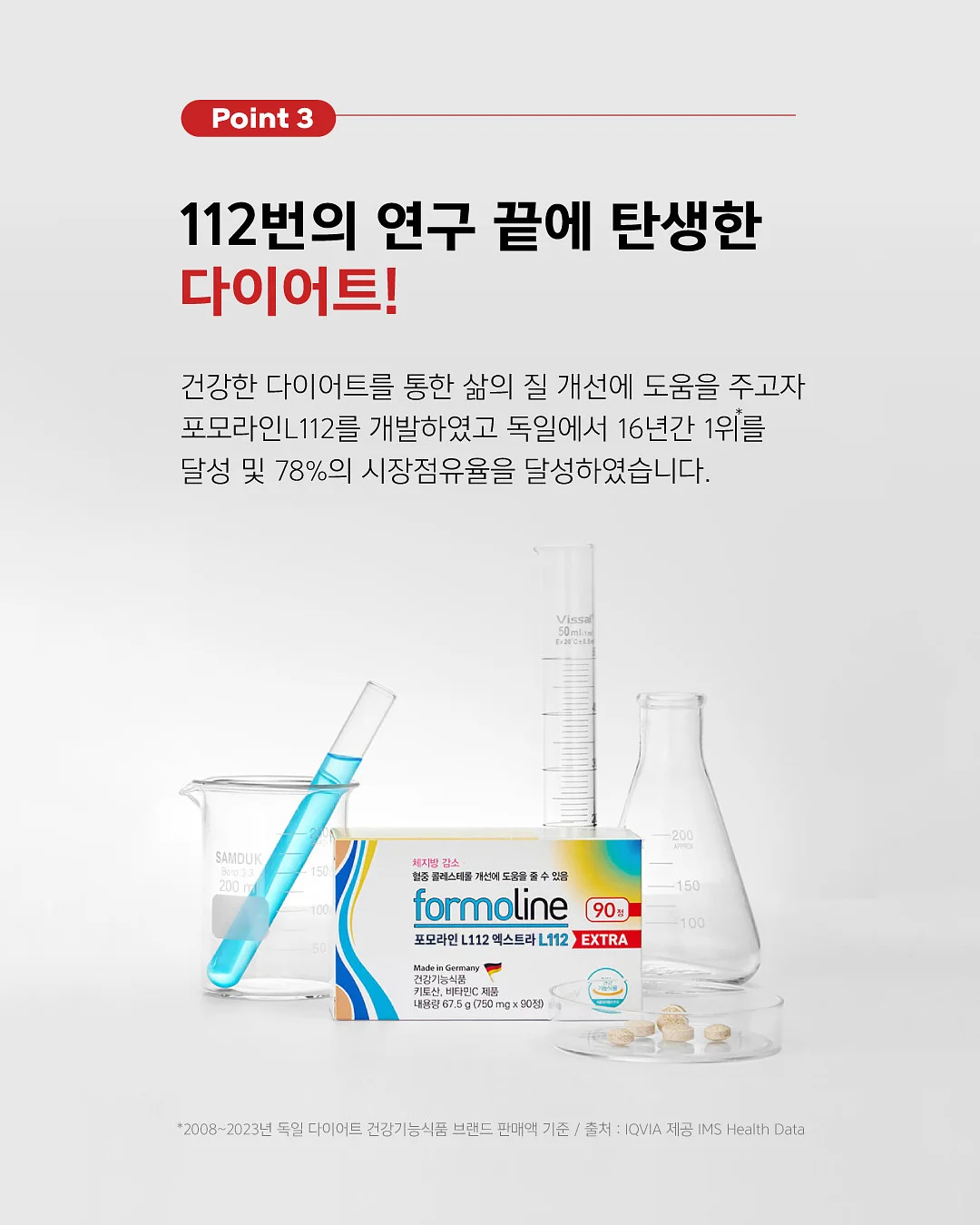 일본 국민템 비누 8
