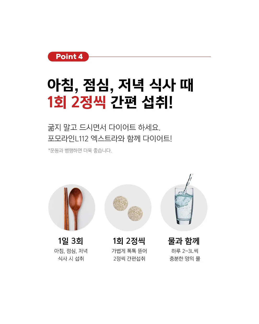 일본 국민템 비누 9