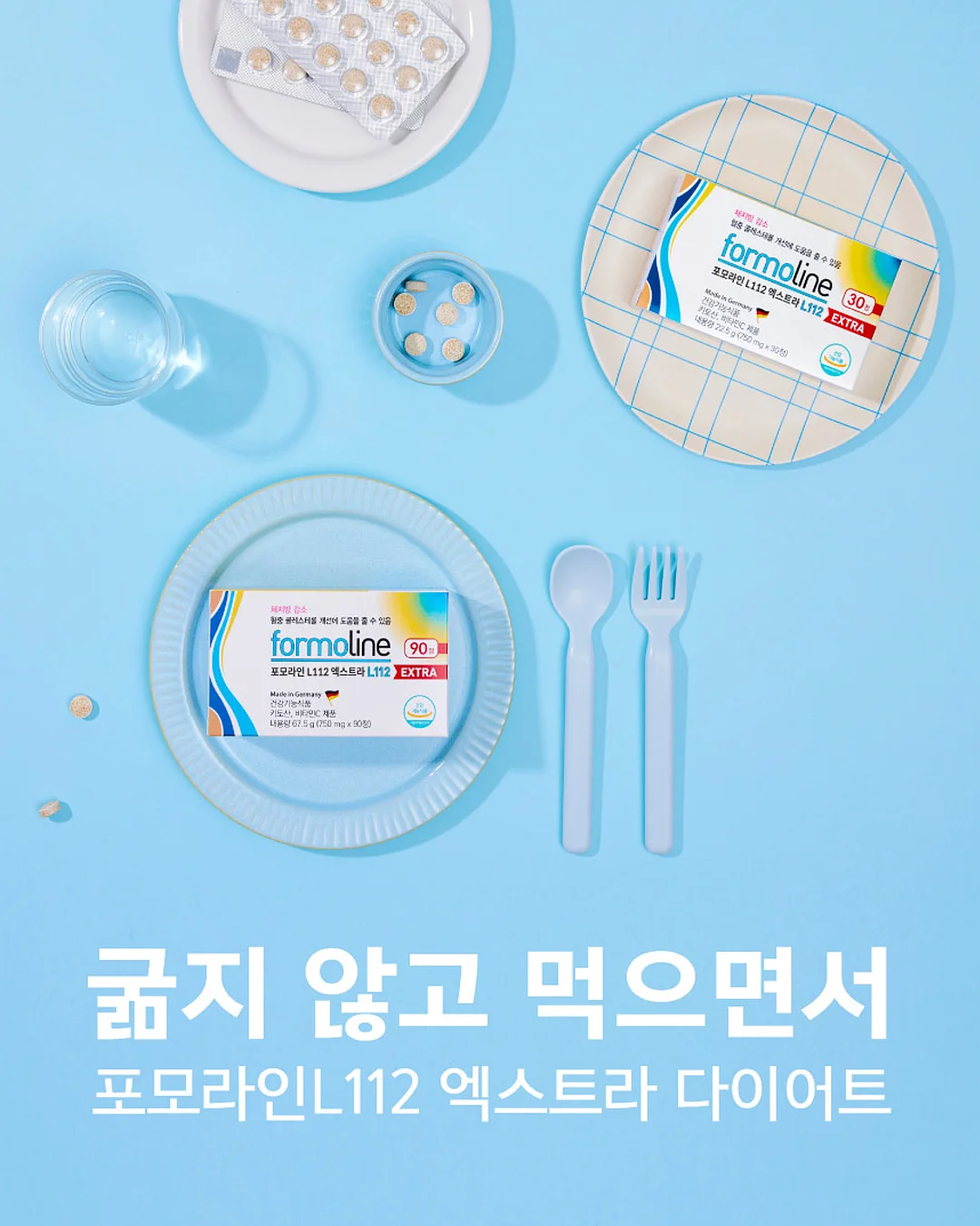 일본 국민템 비누 10