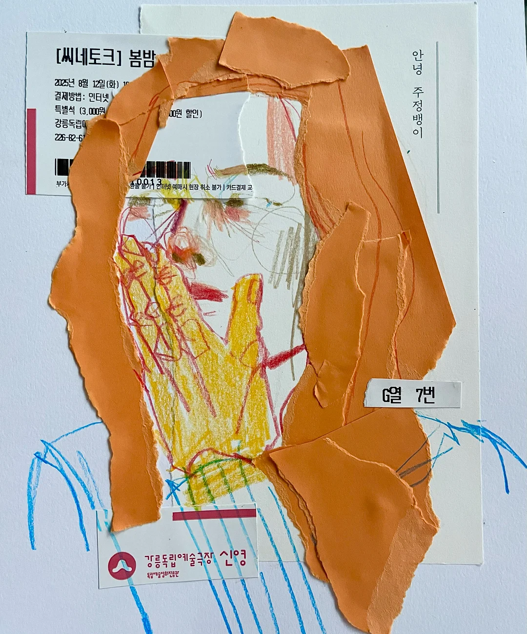 미드퍼 반려묘 반려견 하우스 7