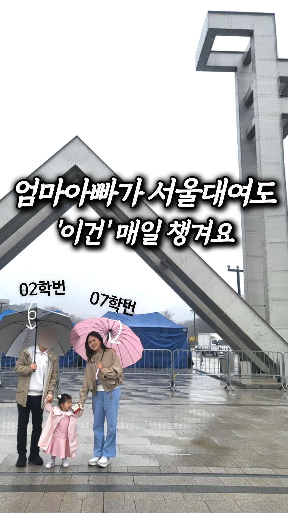 우포스 x 언어펙티드 플립플롭