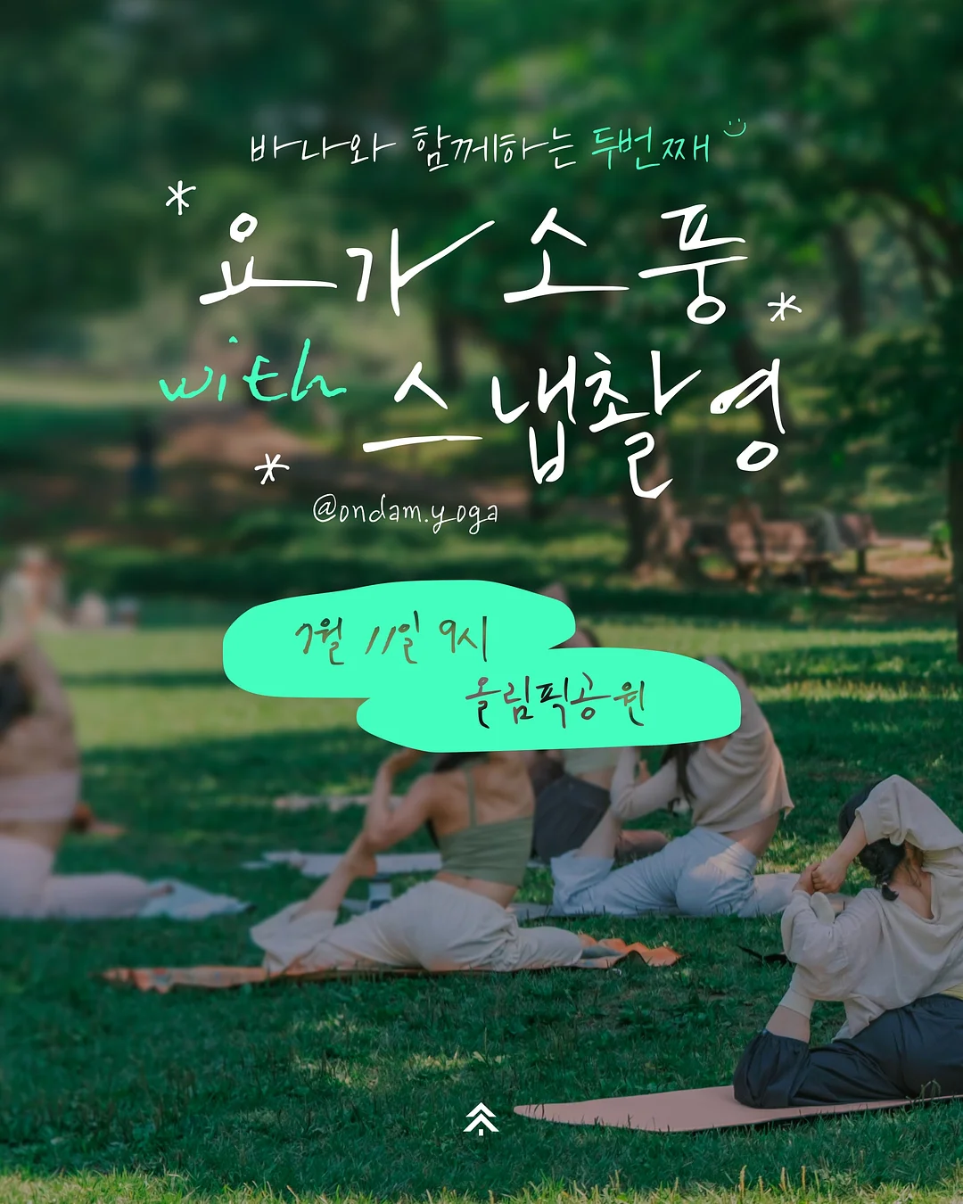 블랙 다이아몬드 토마토 1