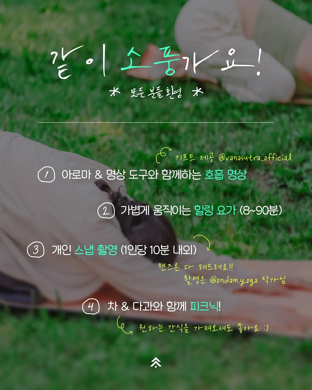 블랙 다이아몬드 토마토 2