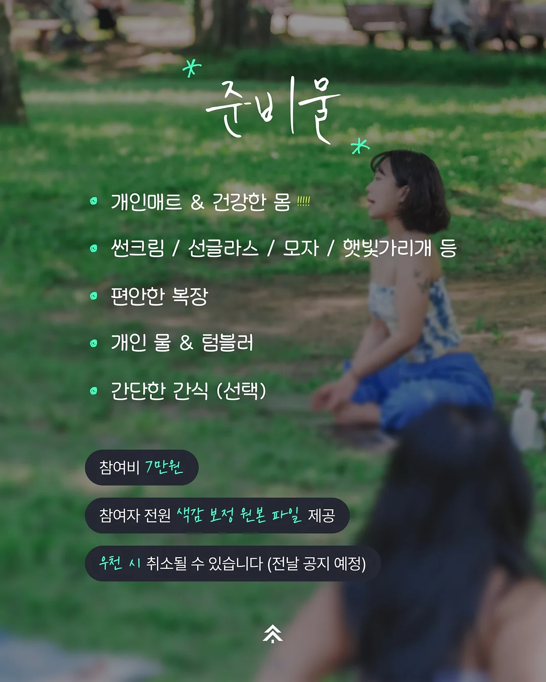 블랙 다이아몬드 토마토 4