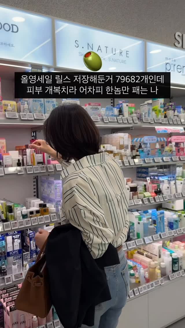 벨벳 쪼리