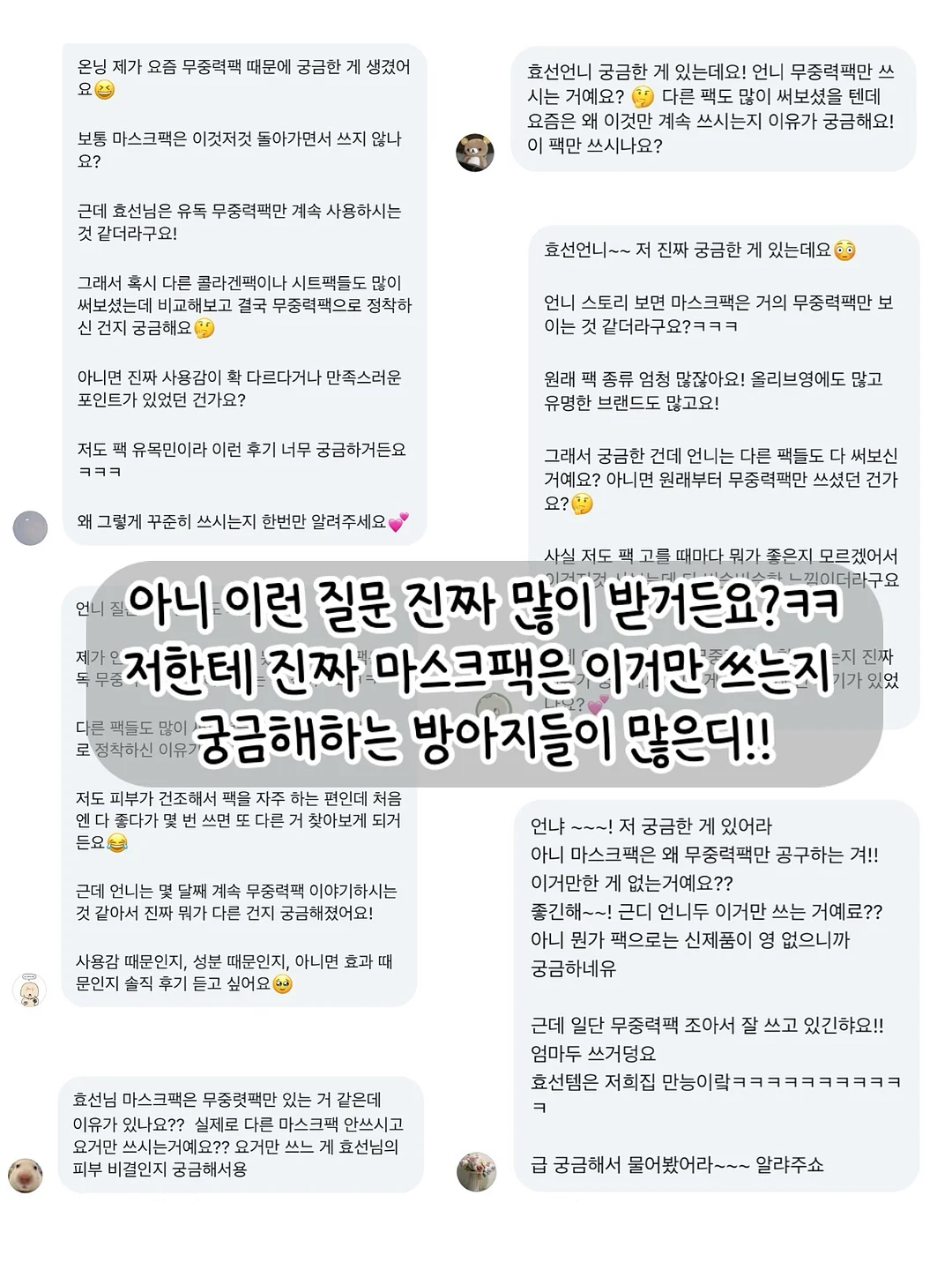 중문 손잡이 2