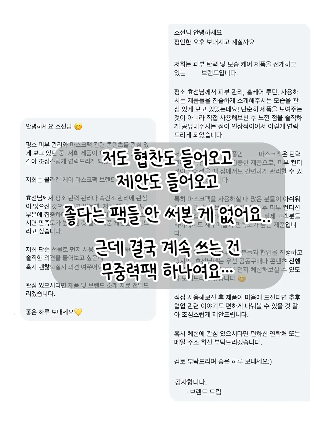 중문 손잡이 3
