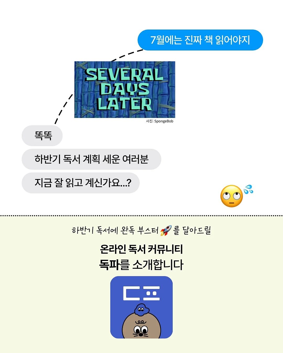 샵한현재 립앤치크 올인원밤 2
